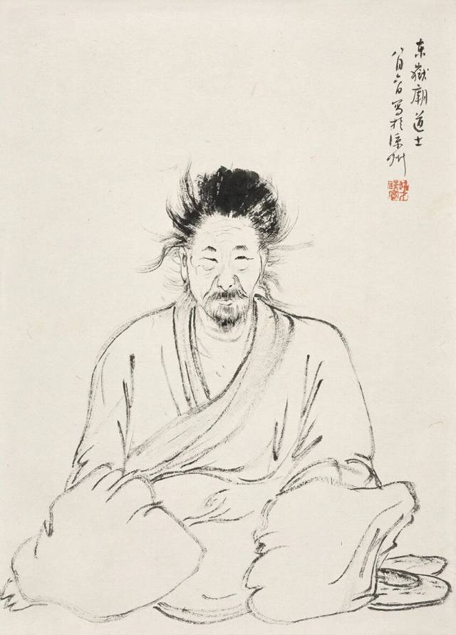 东岳庙道士 黎雄才 1947年 岭南画派纪念馆藏 东岳庙道士 黎雄才 1947年 岭南画派纪念馆藏