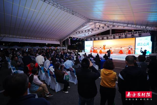 “天赋风土·自在清远”2025年清远市暖冬消费季之连州菜心嘉年华系列活动启动仪式现场。