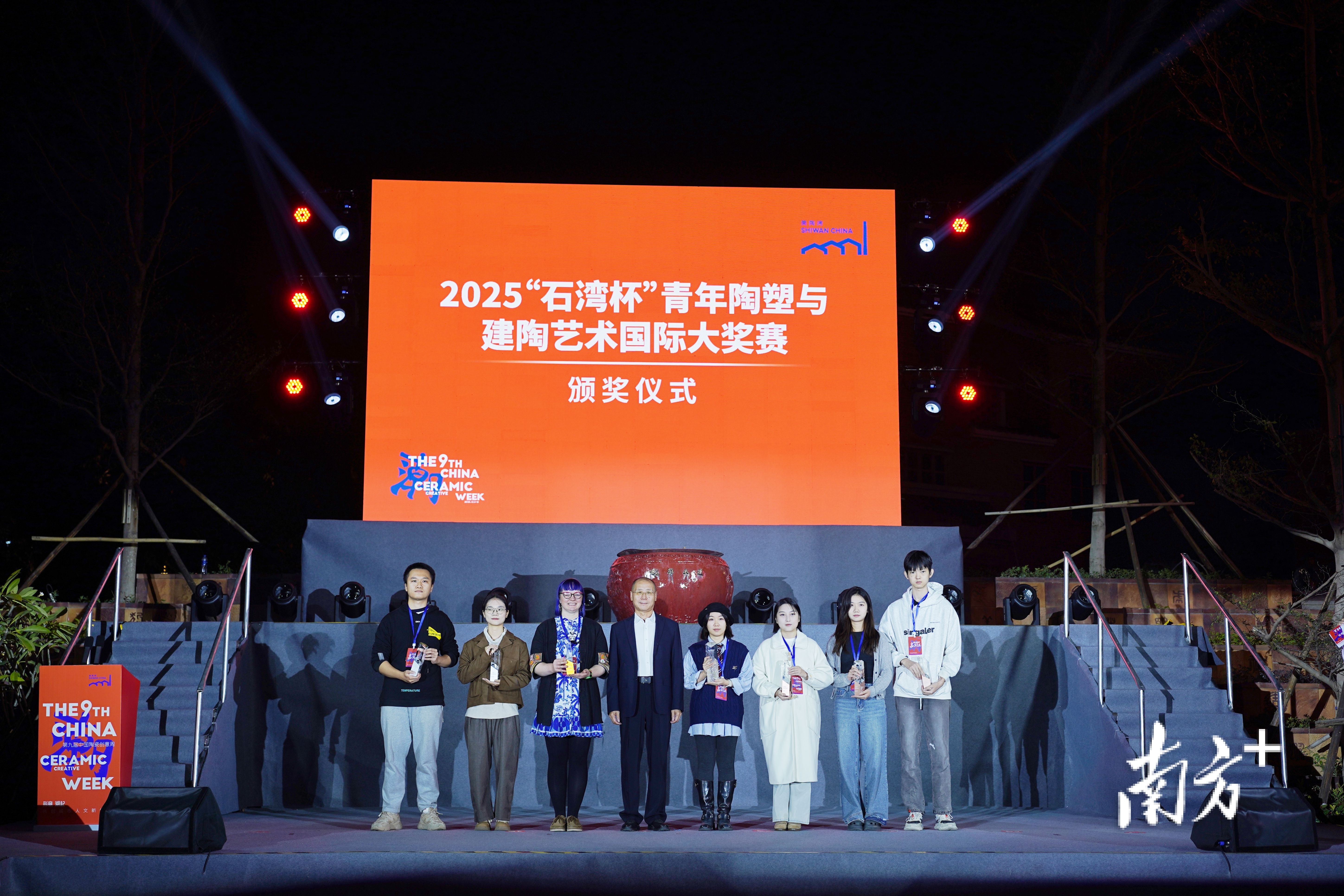 主办方为“石湾杯”青年陶塑与建陶艺术国际大奖赛获奖者颁奖。 主办方为“石湾杯”青年陶塑与建陶艺术国际大奖赛获奖者颁奖。