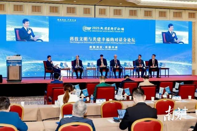 首场分论坛在澳门举行。