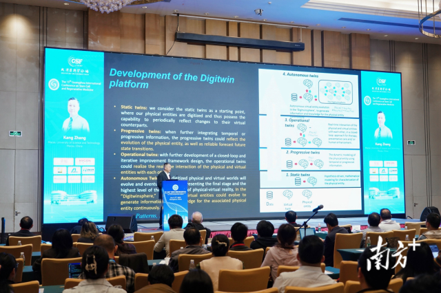 分论坛现场。 分论坛现场。