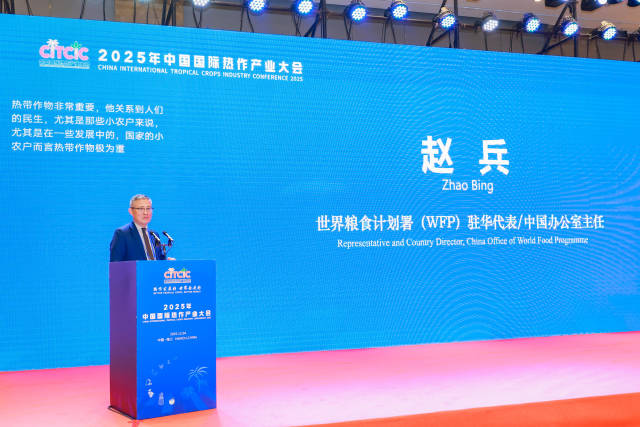 世界粮食计划署（WFP）驻华代表、中国办公室主任赵兵。