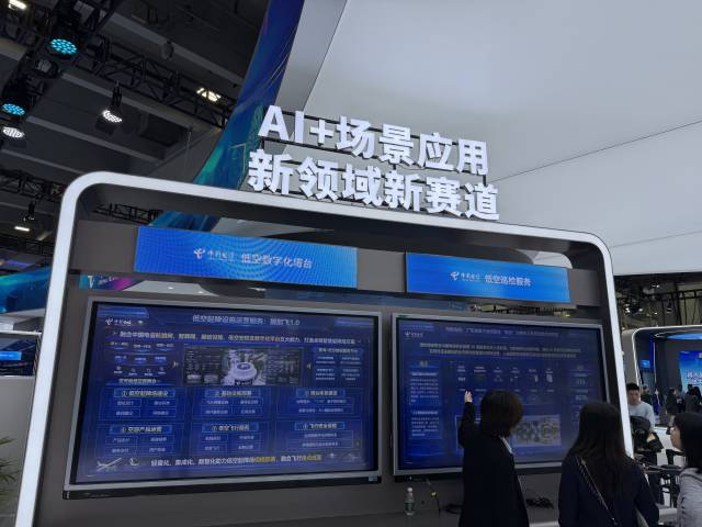 在广州举行的年度大会透露,中国电信瞄准这些新领域新赛道