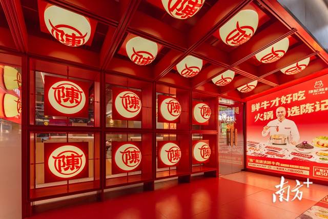 潮汕牛肉火锅门店在越来越多的地方落地生根。