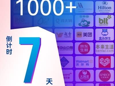 7天后答案揭晓！“媒体+”大湾区农交会为何成为品牌与买家的必赴之约？