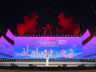 文旅聚客 悦见清远｜一文速览《南方日报·清远观察》第2165期