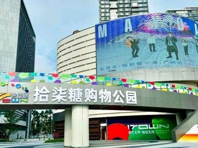 南沙全城宠粉！持五月天演唱会票根可享受这些优惠