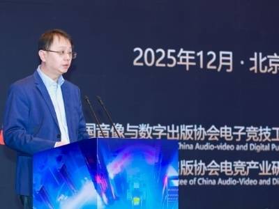 今年中国电竞产业收入293.31亿元，广深俱乐部数量全国前五