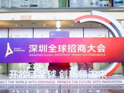 视频 | 三年蝉联“招商优胜区”！全球资本持续“心水”福田