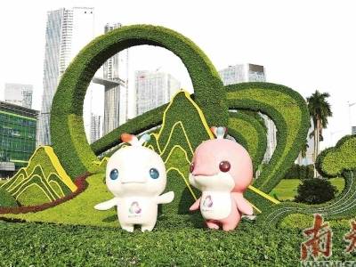 花间跃动 湾区新貌——十五运会下的宝安图景 | 见圳奇迹