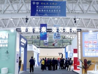 智能卫浴赛道，潮州企业这样闯出新蓝海｜智造未来 浴见潮州