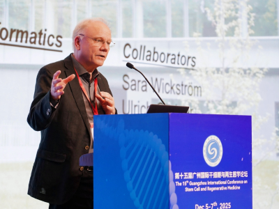 院士为什么喜欢来大湾区科学论坛？