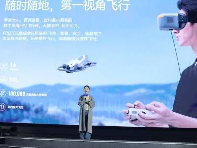 专为新手设计的数字高清FPV无人机套装亮相：机身仅重100g丨湾区T台 粤来粤AI