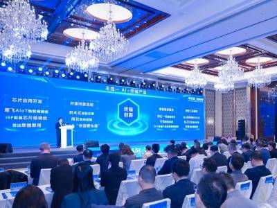 聚焦移动终端，国家人工智能应用中试基地来了