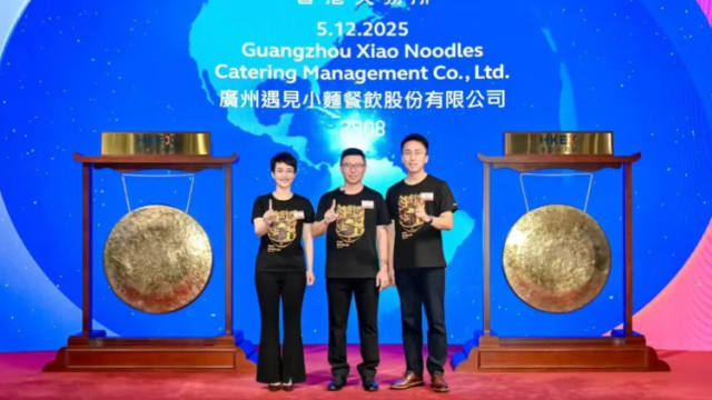 今天，3个华工校友做出“中式面馆第一股“