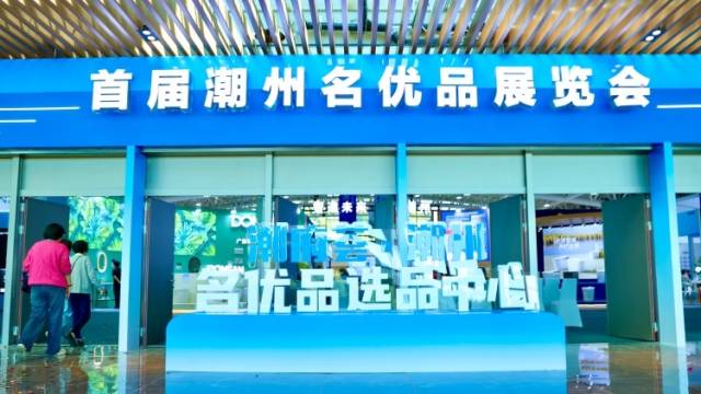 视频｜4个关键词，带你解码潮州智能卫浴硬实力