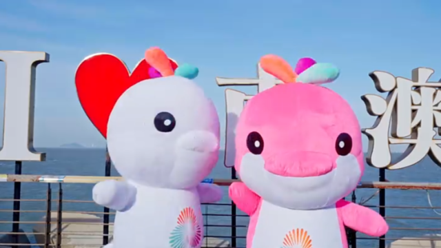 冬日怎么逛海岛？“十五运”吉祥物带你嗨玩