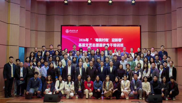 南方农村报 李嘉镓 制图