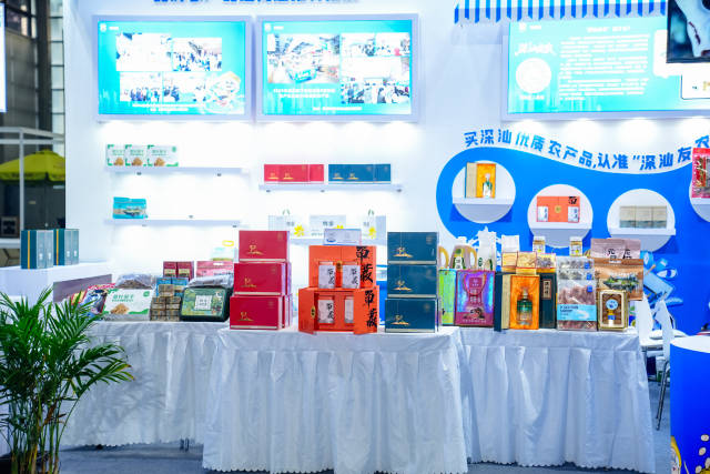 “深汕友农”农产品。