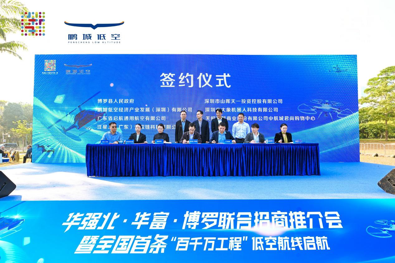 3 通讯员 福田 供图