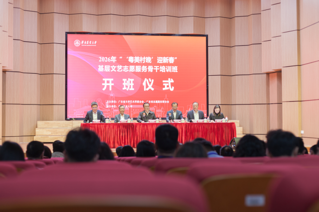 开班仪式现场。