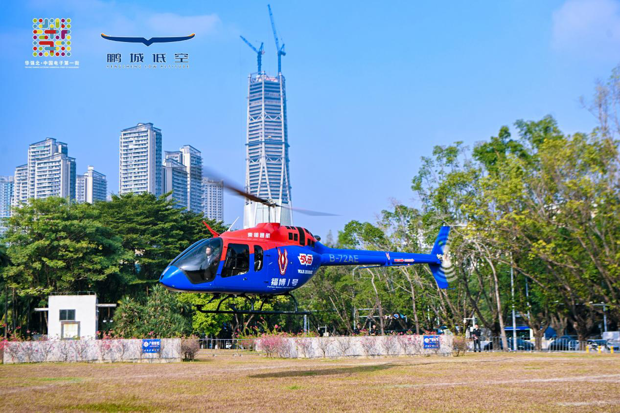 3 通讯员 福田 供图