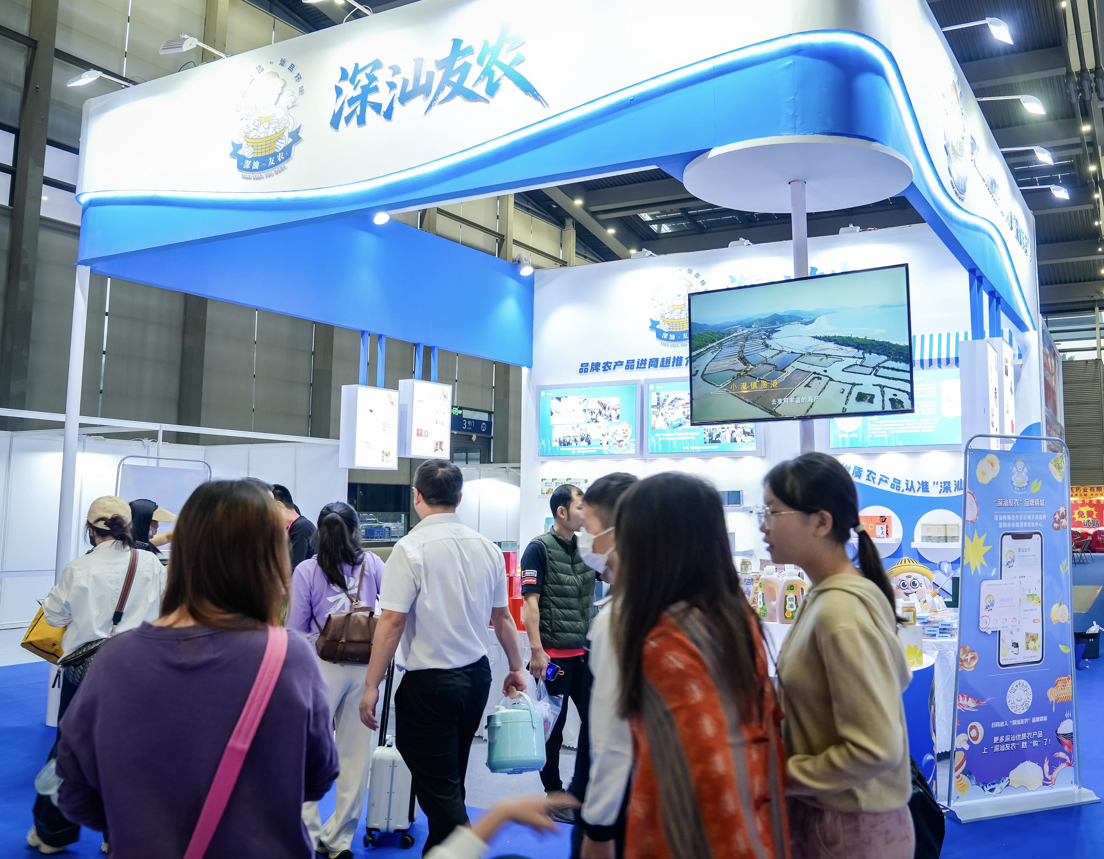 “深汕友农”品牌亮相深农会。深汕友農<strong>%E3%80%90WhatsApp%20+86%2015855158769%E3%80%91antique%20art%20deco%20tube%20radio%20portable%20catalin</strong>