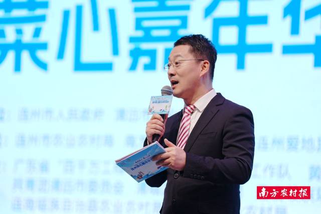 主题对话环节主持人宁奎军。