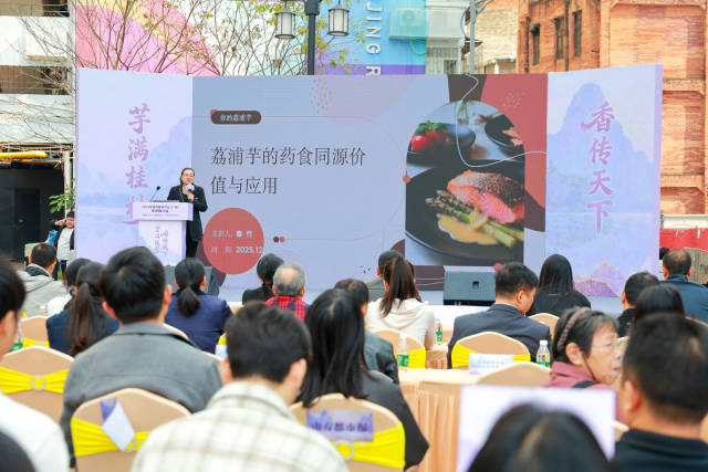 荔浦市名特优农产品协会会长秦竹。