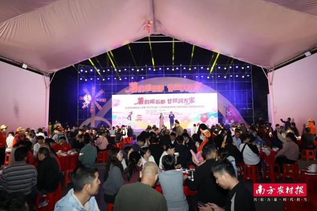 乡亲围坐品“村碗”,共享“村晚”夜