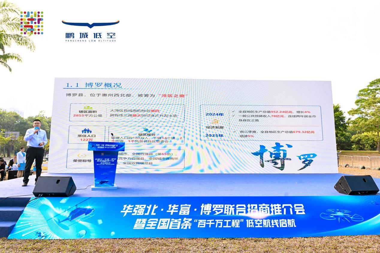 3 通讯员 福田 供图