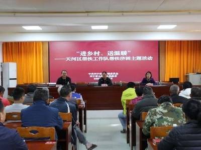 进乡村、送温暖！天河区驻兴宁大坪镇帮扶工作队举行帮扶济困主题活动