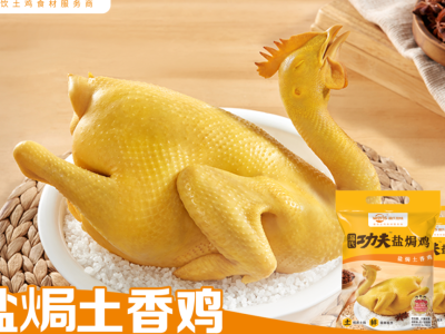 展商风采｜本土实力登场！温氏佳味携特色农产品亮相大湾区农交会