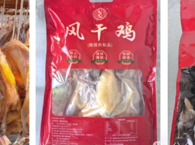展商风采｜从楚源胜地到湾区餐桌：康润食品携保康特色农产闪耀农交会