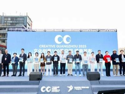 289艺术园区入选Creative Guangzhou文化创意100美空间