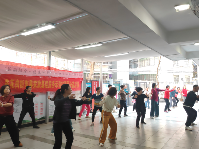 锦韵修身健康同行，黄花岗街道开展全民八段锦活动