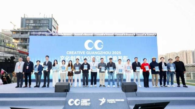 289艺术园区入选Creative Guangzhou文化创意100美空间