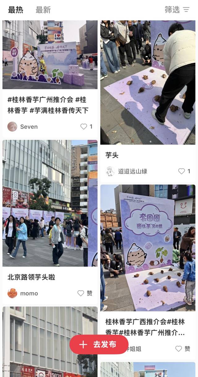 南方农村报 王富迪 拍摄