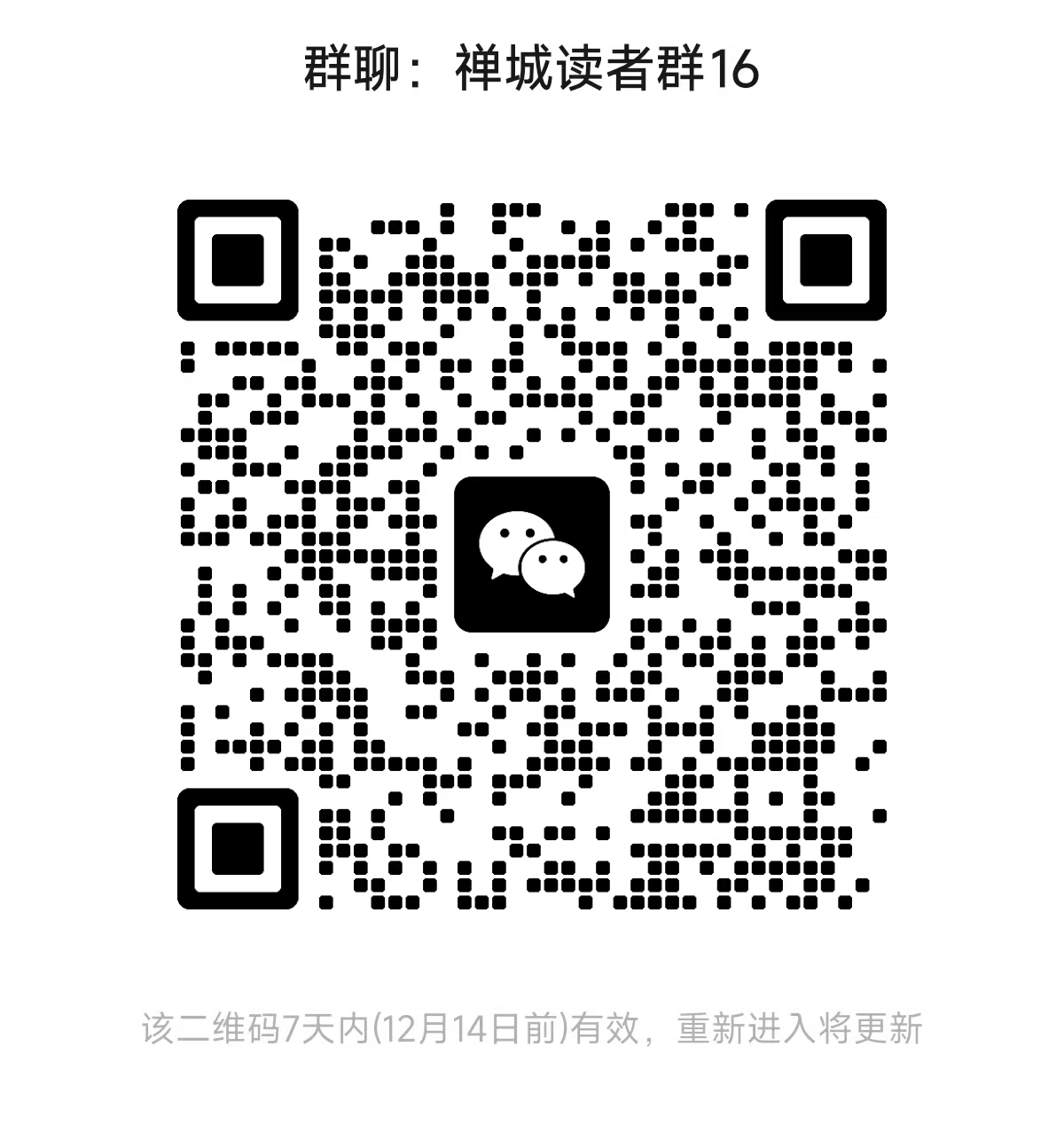 禅城一周|盛会连连,产业焕新_南方+_南方plus