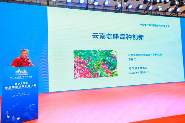 云南省德宏热带农业科学研究所副所长李锦红