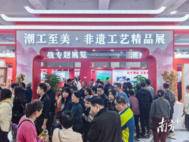 南方+ 黄品 拍摄