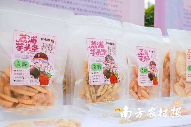 南方农村报 王富迪 拍摄