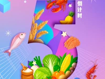 “媒体+”助力找机遇、拿订单、拓市场……农品界“广交会”来了！