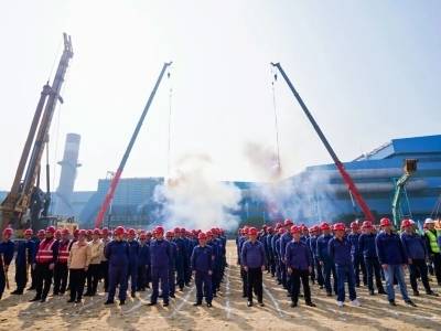 阳春新钢铁高速线材生产线及连铸机配套改扩建项目奠基开工