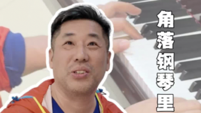 文采会尾声：展馆角落的琴音，弹出东莞文化新旋律