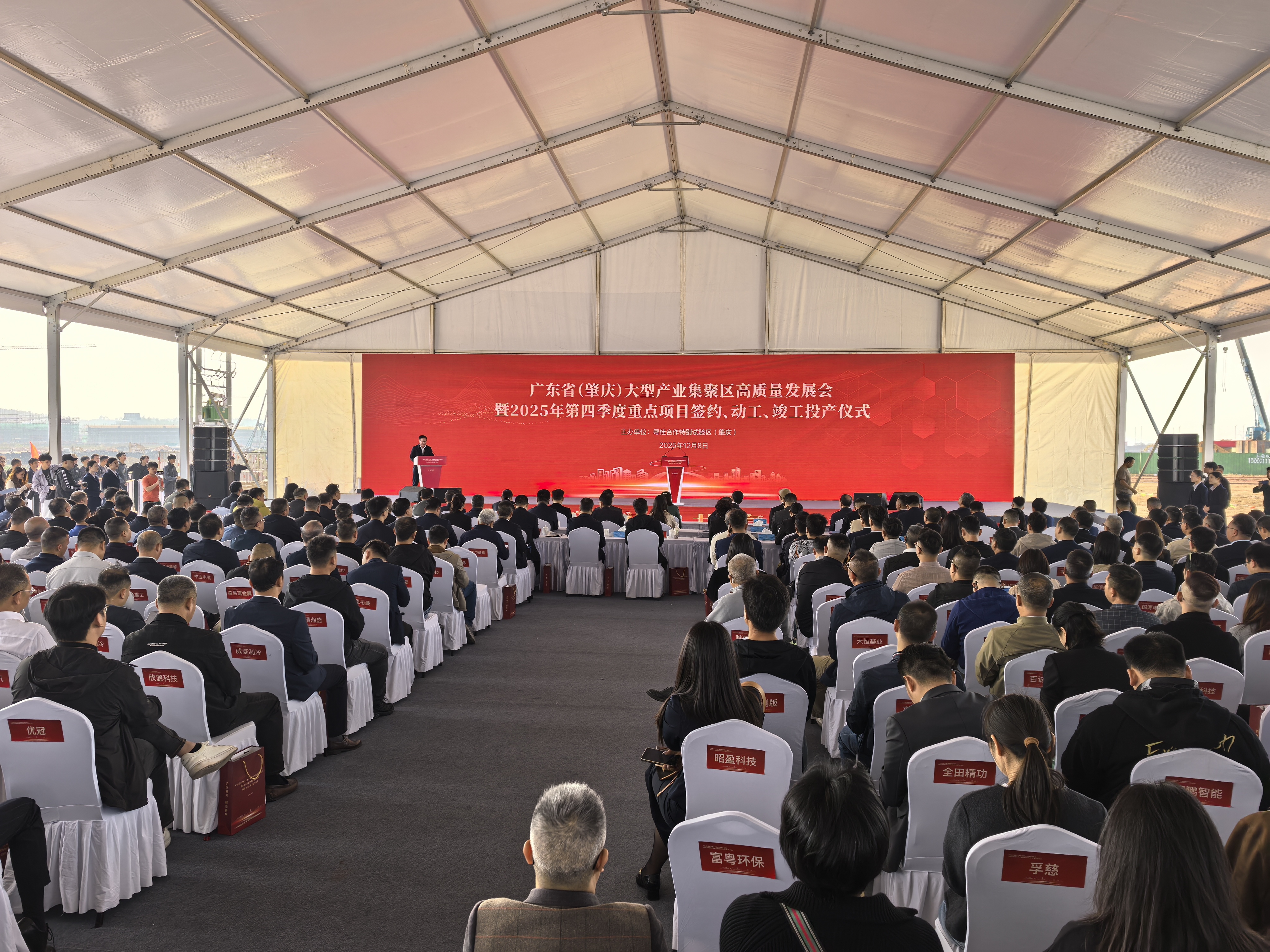 300个项目落地,向新向质而生!肇庆大产区成为“产业森林”_南方+_南方plus