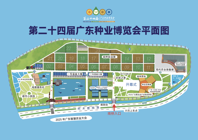 智慧农场“潮”好玩！200+黑科技农机柯木塱集体亮相