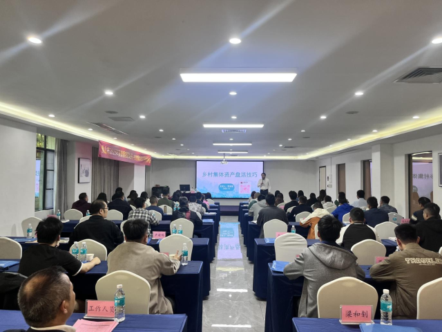 广州市番禺区农业农村局原党组书记黄春雷讲解资产盘活技巧。 