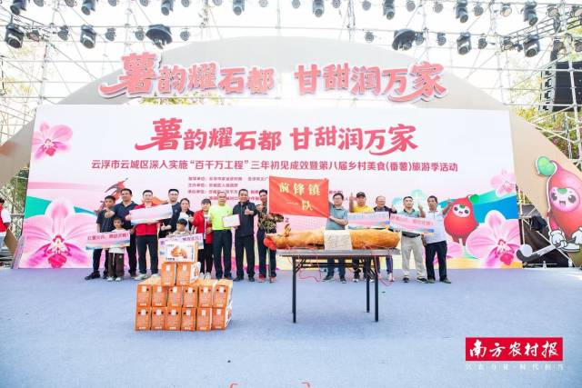 来自前锋镇一队获得热门项目拔河比赛冠军。