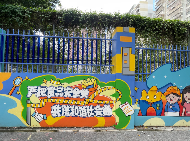 老旧围墙换“新衣”，龙城尚景社区打造儿童友好街区新名片